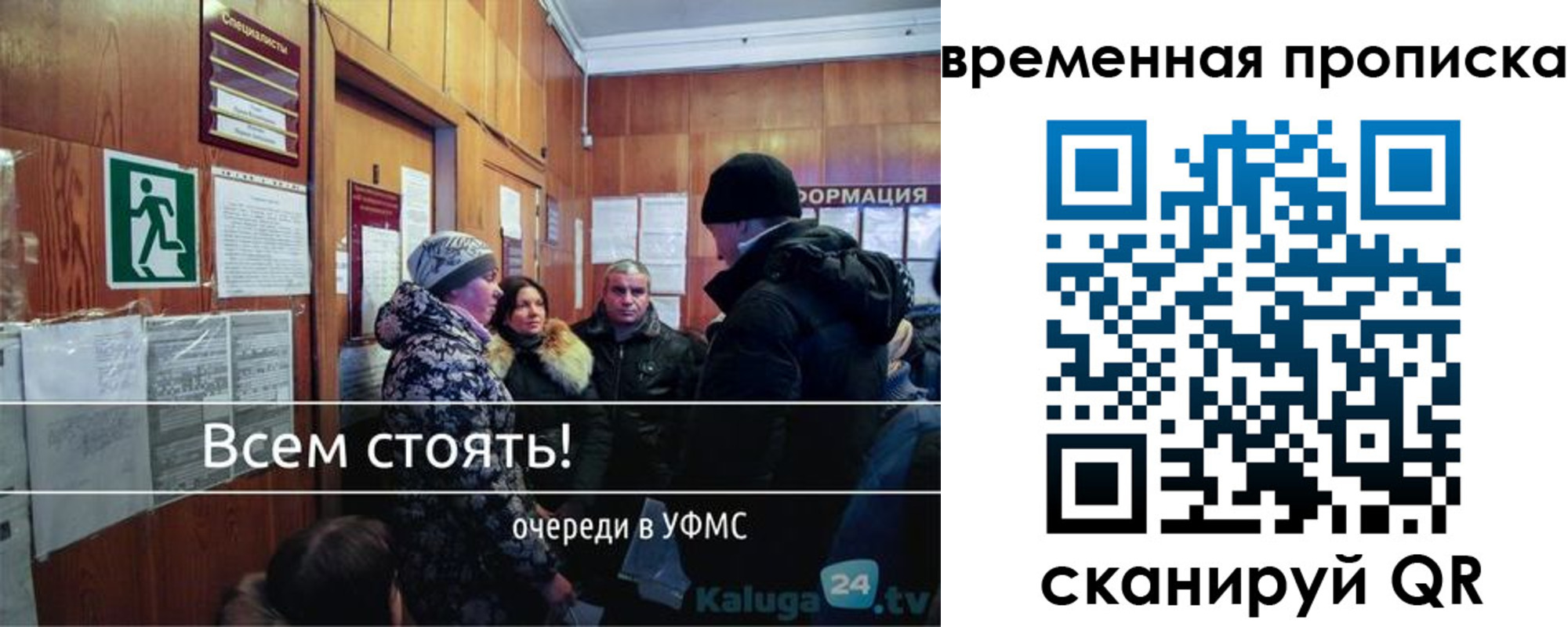 временная регистрация адрес в Уржуме