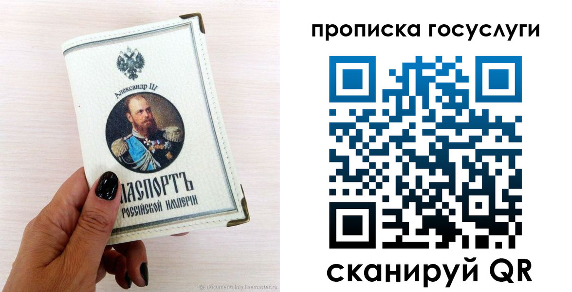 прописка иностранных граждан в Уржуме