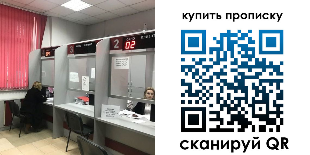 прописка иностранных граждан в Уржуме