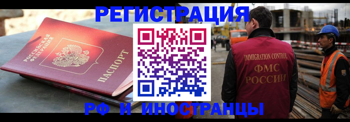 прописка в квартире в Уржуме