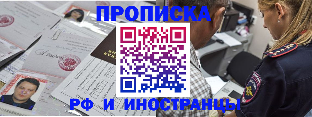 регистрация для школы в Уржуме