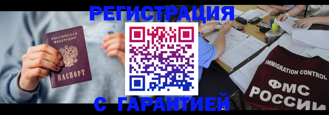 где прописаться в Уржуме