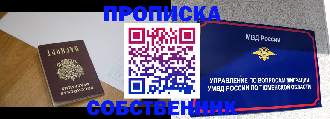 регистрация для дет. сада в Уржуме