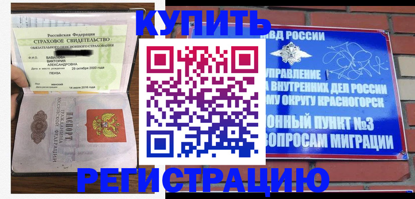 найти адрес прописки в Уржуме