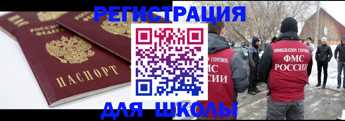 прописка гарантия в Уржуме